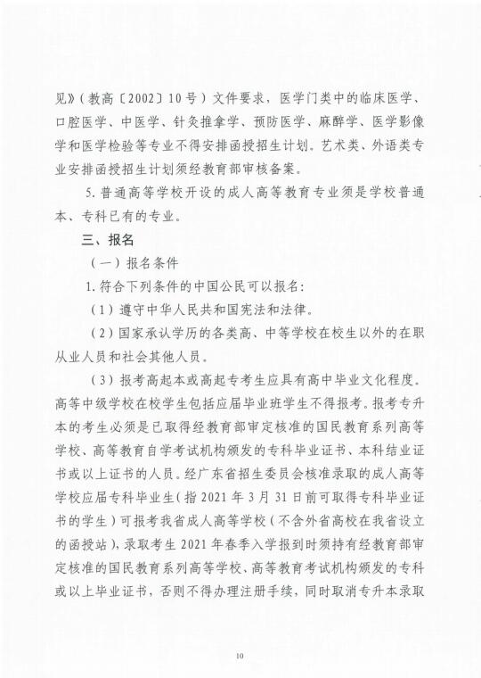 1-210103152JR15.jpg